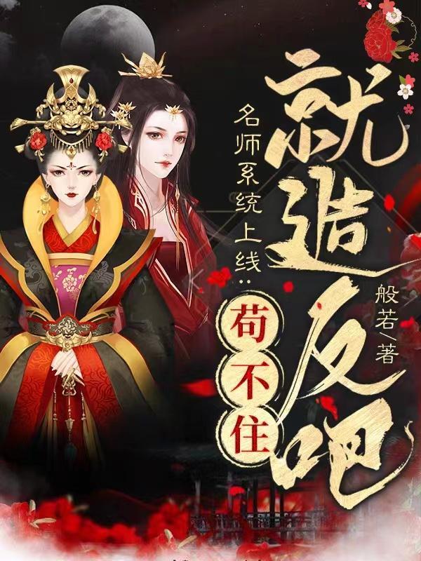祖孙穿越