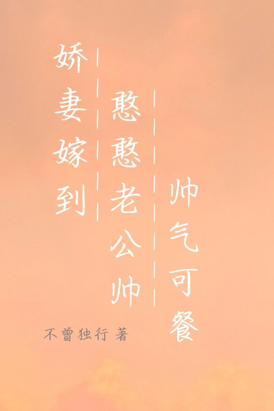千字文是什么时期编成的