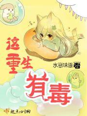 重生有毒狂妄军爷独宠妻作者悦宝