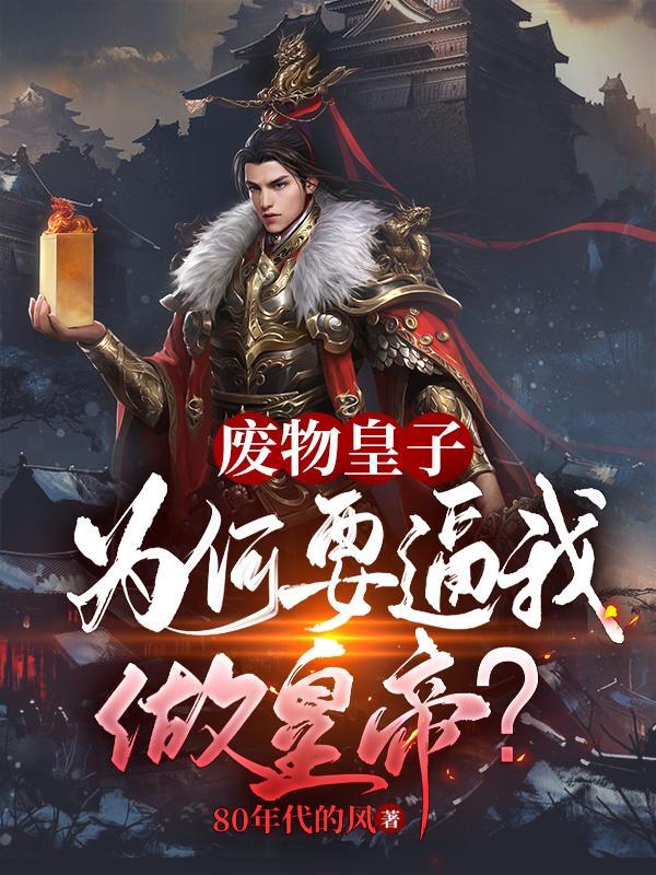 被追杀