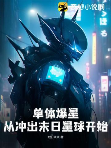 单体chma