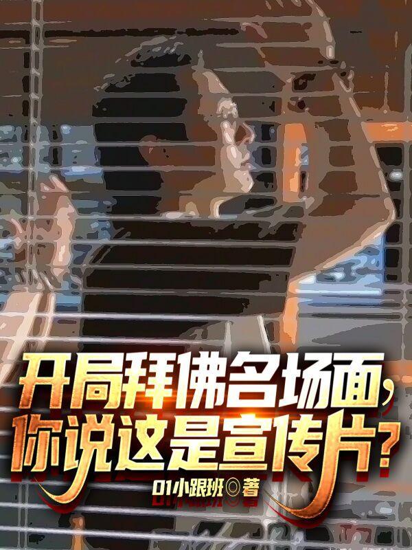 开局跪什么意思