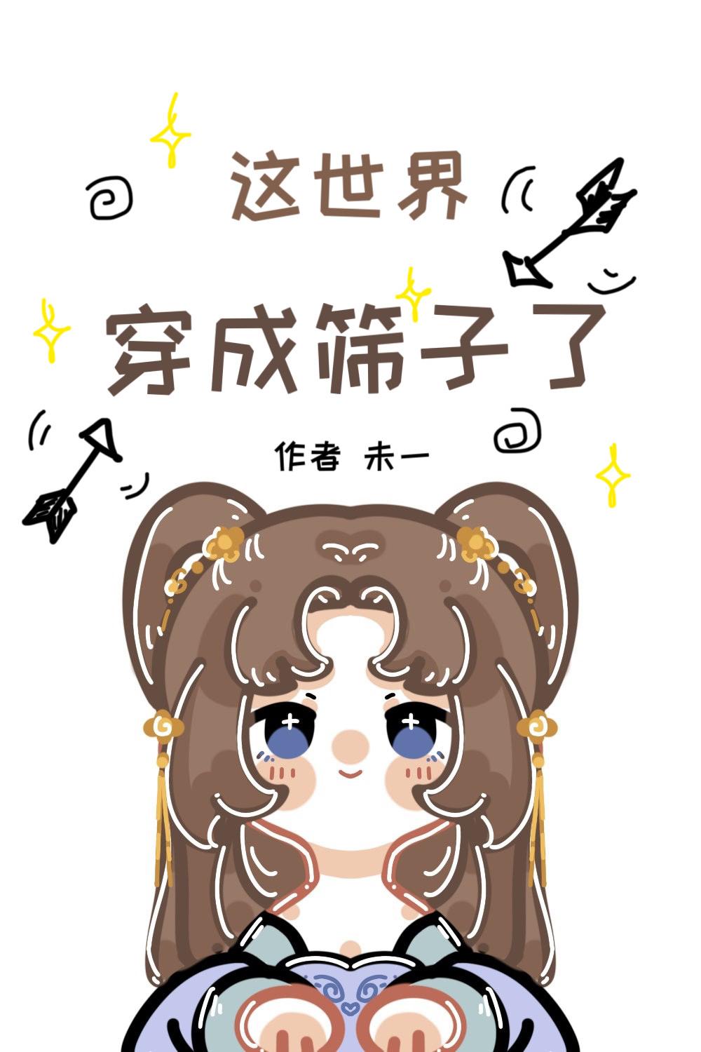 难道你们