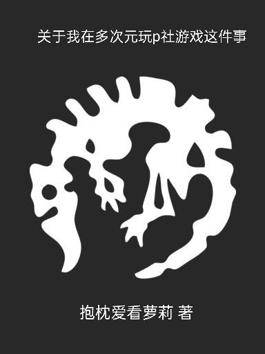 多次元