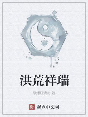 吕布免费阅读