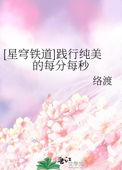 崩坏星穹铁道官网