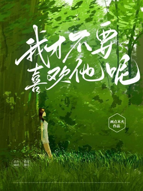 他比日落还温柔