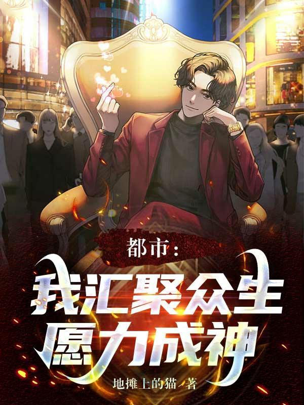 我拥有超能力作文500字