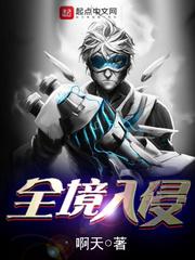 全境入侵毁灭特遣队在线观看高清