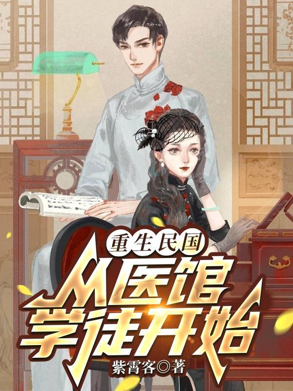 搜索 新军阀1909