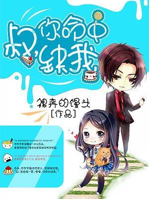 原来婚浅情深免费阅读完整版