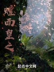 螳螂之臂