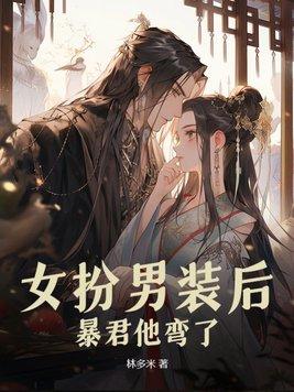 你敢不爱我?