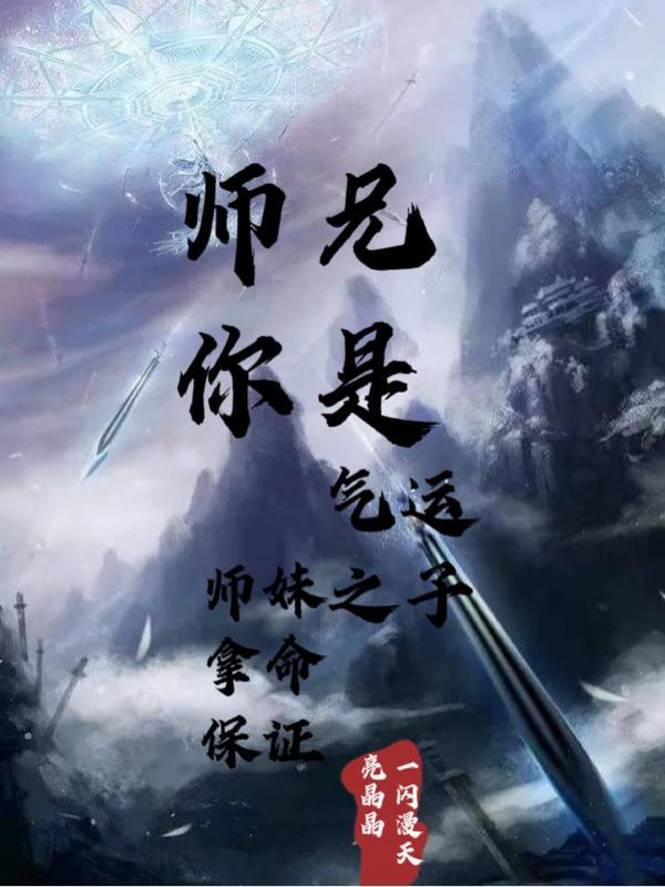 师兄师妹是什么意思