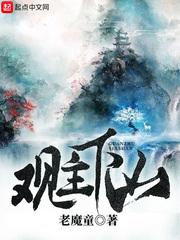 祖师爷下山