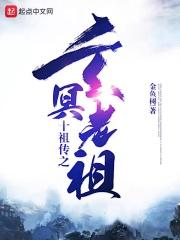 玄冥教师祖