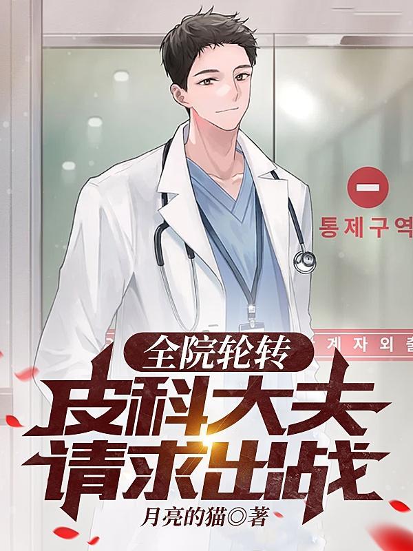 皮研所挂号多少钱