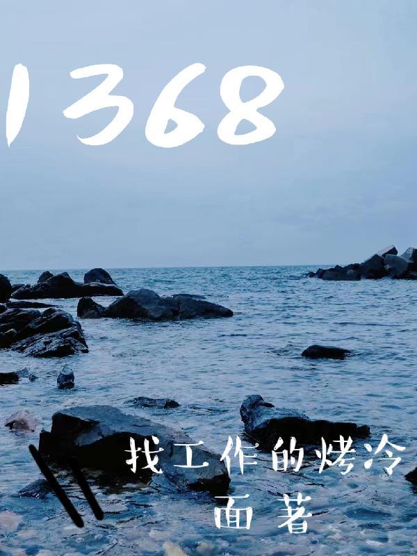 1368日元是多少人民币