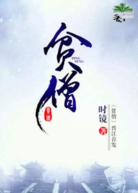 陈歌马晓楠最新章节免费阅读