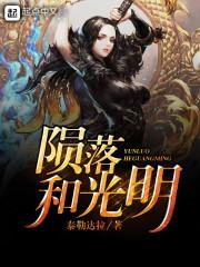 照亮你我的黑夜是啥歌