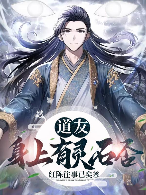 仙道狂徒几个女主