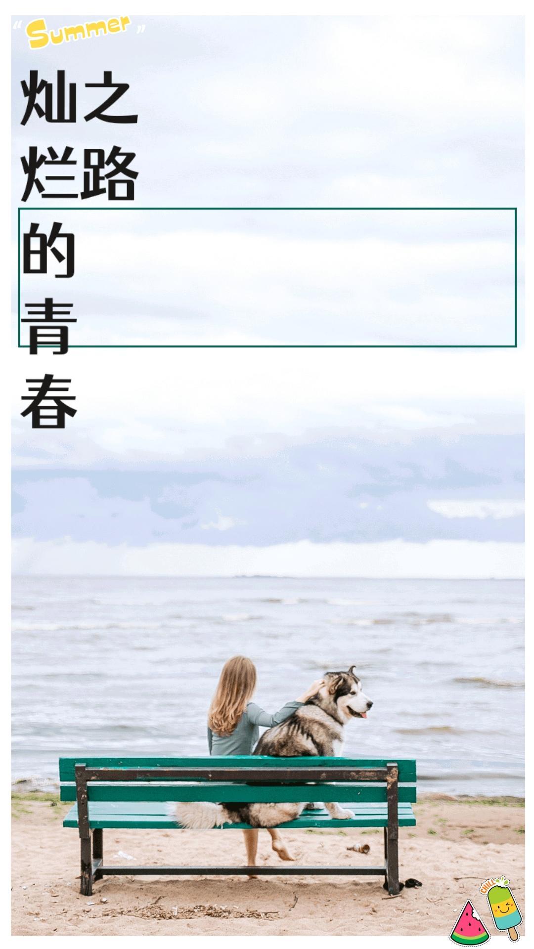 让青春灿烂半命题作文