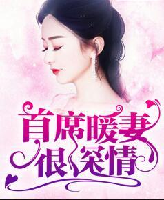 顾西冽宋青葵有声