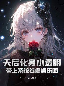 天后系统免费漫画