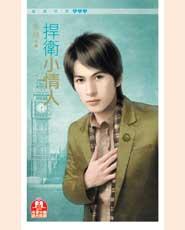 天罚武尊TXT电子书