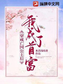 穿成亡国公主后 神殿祭司