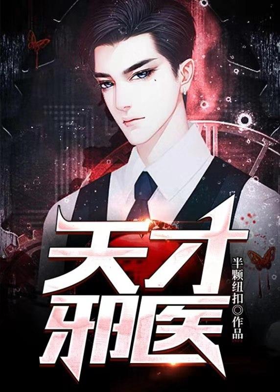 苏羽马晓璐令人文免费阅读