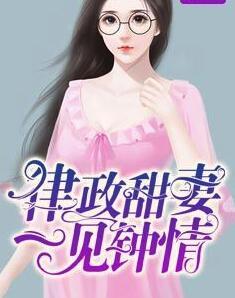 慕浅墨景深全文免费