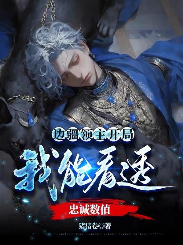 边疆