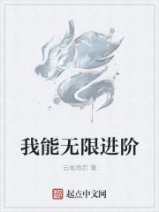 cf进阶无限