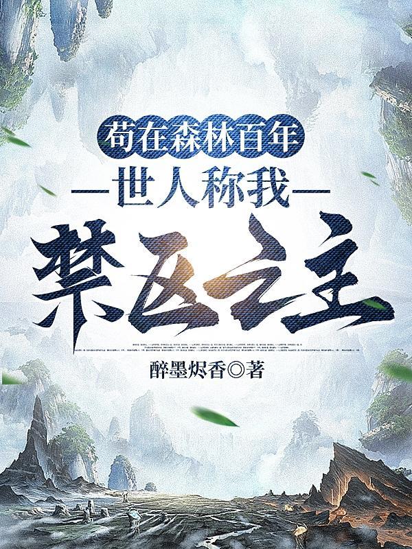 一棵树有多高