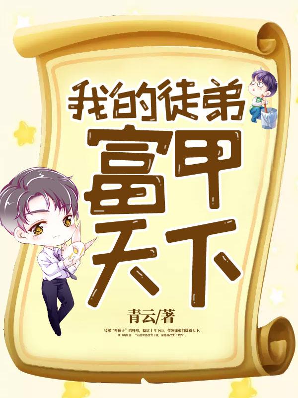 都市王者归来凌霄