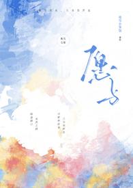 不负韶华不染尘