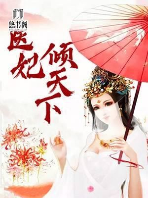 元卿凌宇文皓免费阅读顶点