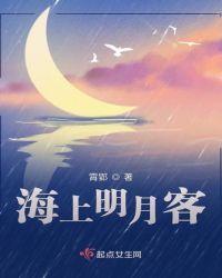 南昌万科海上明月