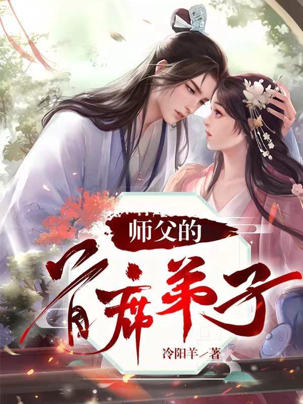 师父的师弟该叫什么