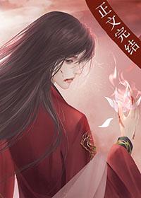 表面矜持b