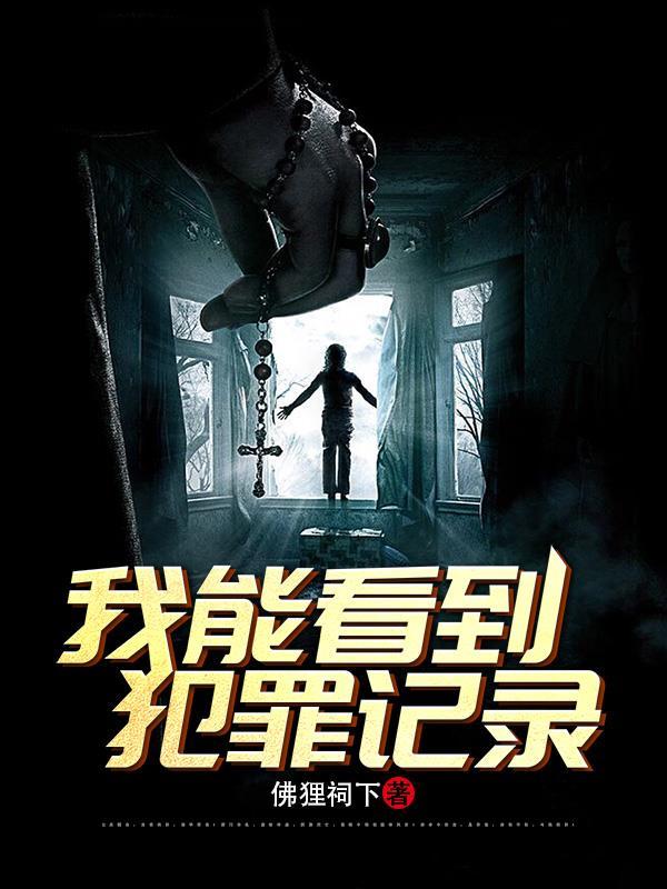 刑侦有权利查找个人微信吗