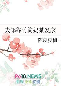 我靠竹筒奶茶发家