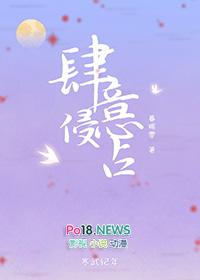 是替身吗