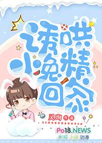 娇养的小兔精变成上古凶兽是好事吗