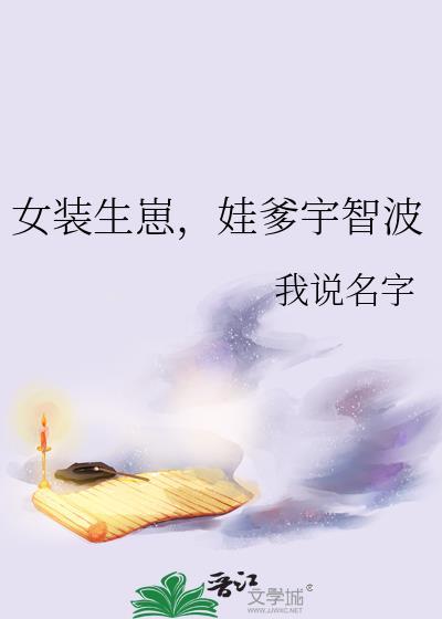 娃爹宇智波我说名字23