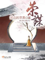 大宋最狠暴君有声
