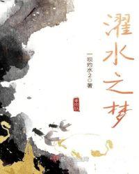 水之梦休闲会所消费