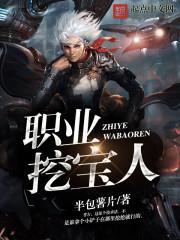 这个大明太凶猛 无语的命运