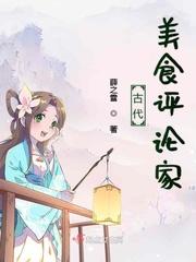 古代美食店铺名称大全